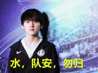 28圈体育-TheShy连续十五场比赛得分超过败北，RNG挑战极限！的简单介绍