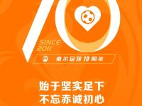 28圈娱乐- 芝加哥公牛内部会议纪要流出——今晚外线爆发，中超使命明确，团队化学反应显著